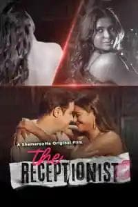 The Receptionist | RTALLY18