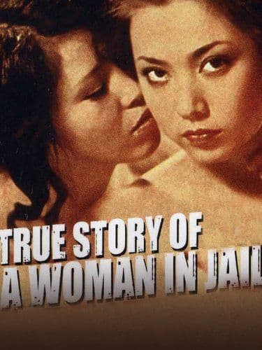 18+ True Story of Woman Condemned Continues | RTALLY18