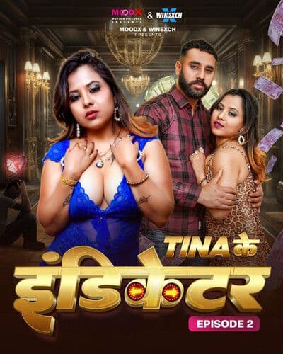 18+ Teena Ke Indicator S1 | RTALLY18