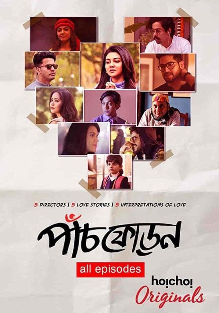 Paanch Phoron S1 | RTALLY18