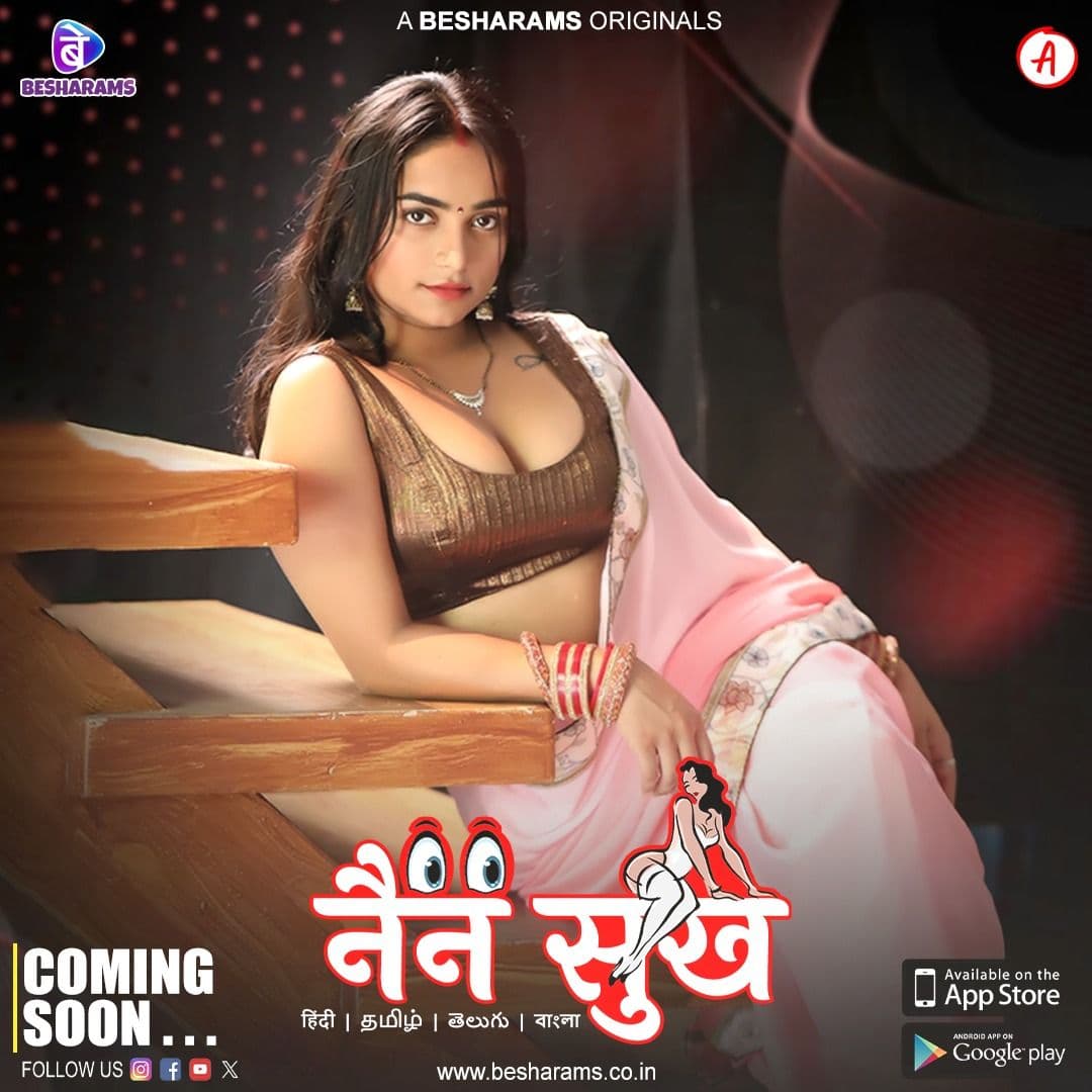 18+ Nain Sukh  | RTALLY18