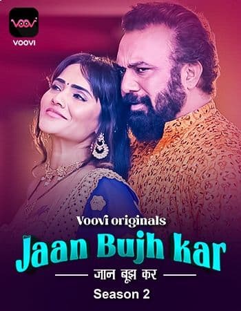 18+ Jaan Bhuj Kar S2 | RTALLY18