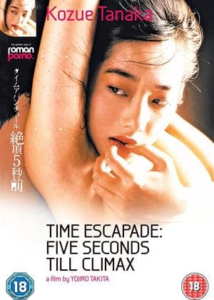 18+ Time Adventures 5 Seconds Till Climax | RTALLY18
