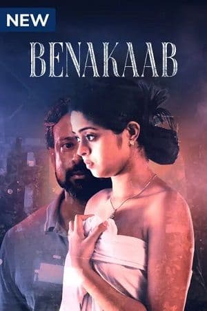 Benakaab | RTALLY18