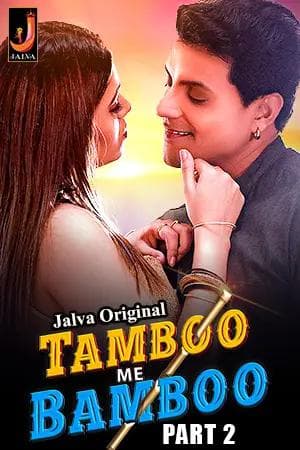 18+ Tamboo Me Bamboo S1 | RTALLY18