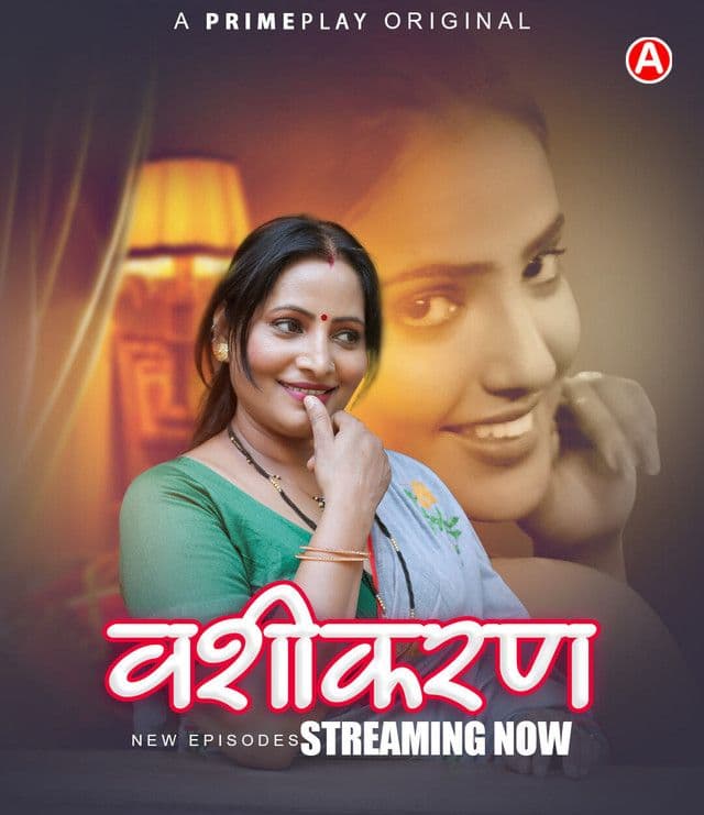 18+ Vasheekaran  S1 | RTALLY18