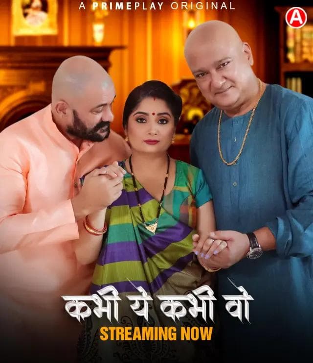 18+  Kabhi Yeh Kabhi Woh  | RTALLY18