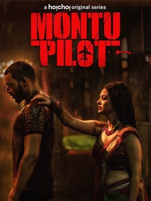 Montu Pilot S1 | RTALLY18