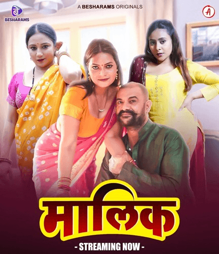 18+ Maalik  | RTALLY18