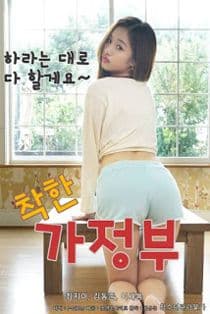 18+ A Nice Housekeeper | RTALLY18