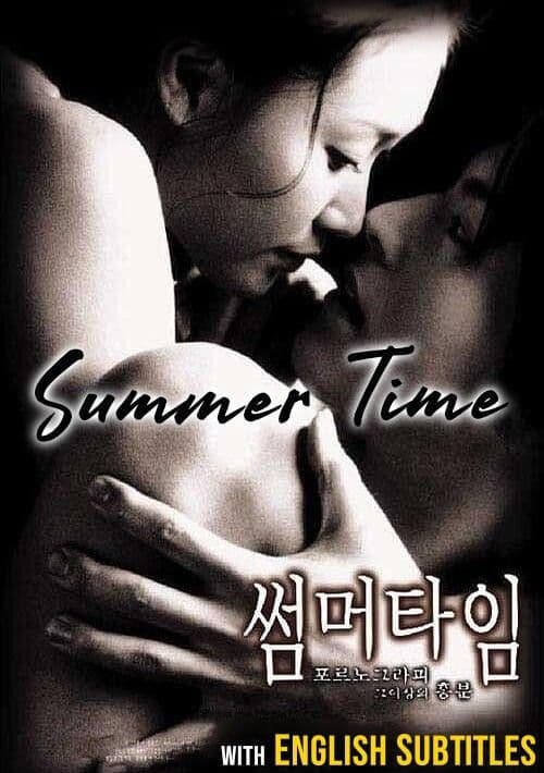 18+ Summertime | RTALLY18