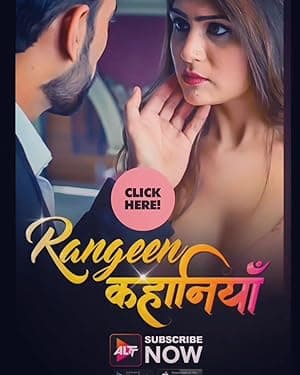 18+ Rangeen Kahaniyan Ghoonghat Ki Aad Mein S4 | RTALLY18