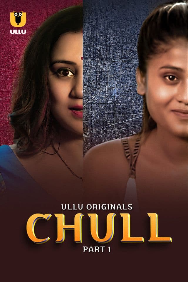 18+ Chull Part 1  | RTALLY18