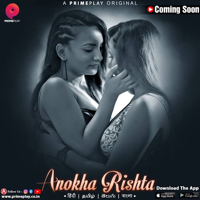 18+ Anokha Rishta  | RTALLY18