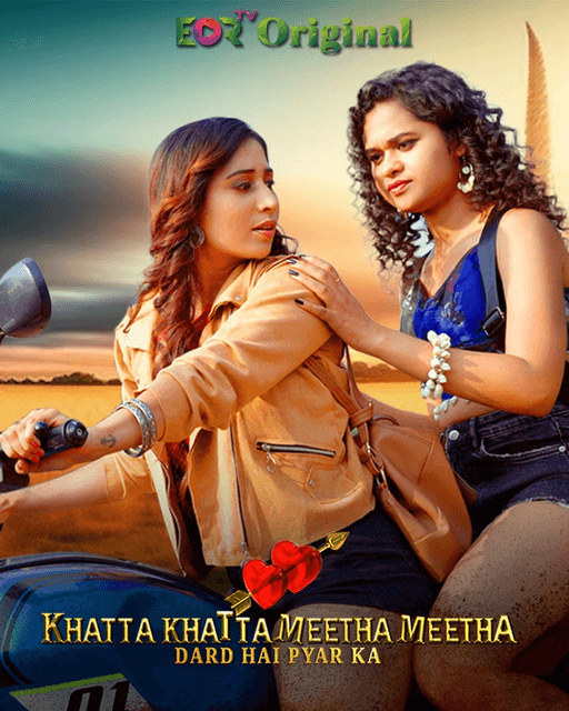 18+ Khatta Khatta Meetha Meetha S1 | RTALLY18