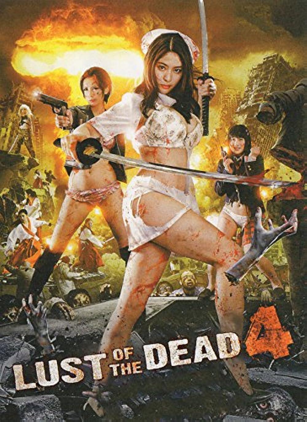 18+ Rape Zombie: Lust of the Dead 4 | RTALLY18