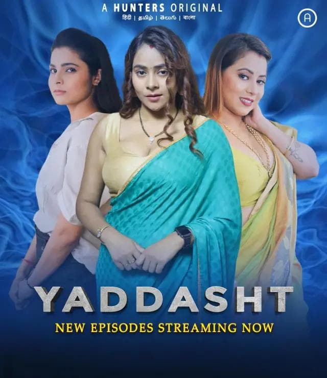 18+ Yaddasht  | RTALLY18