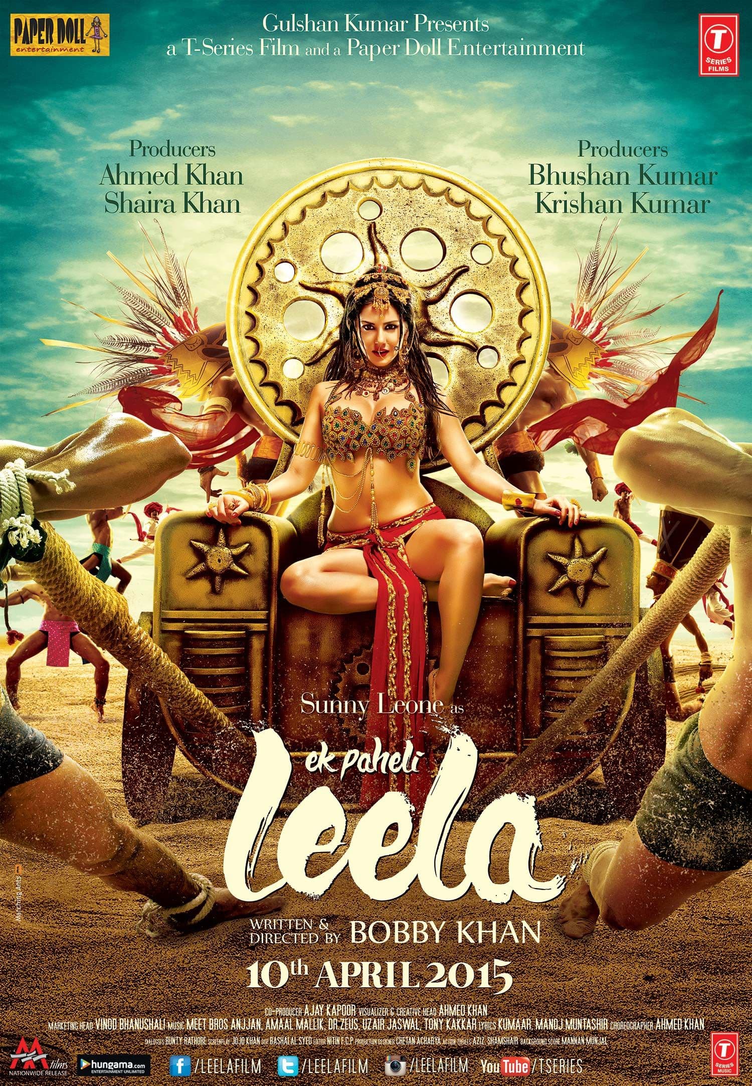 Ek Paheli Leela | RTALLY18